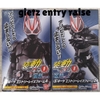 [Hàng Sẵn] Mô Hình Sodo Kamen Rider Geats ID 1 - Chính hãng Bandai Nhật Bản MS001