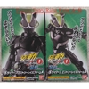 [Hàng Sẵn] Mô Hình Sodo Kamen Rider Geats ID 1 - Chính hãng Bandai Nhật Bản MS001