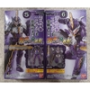 [Hàng Sẵn] Mô Hình Sodo Kamen Rider Saber Book 2 & Kamen Rider Zero One - Chính hãng Bandai Nhật Bản MS004