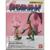 [ Hàng Sẵn ] Mô hình Pokemon Scale World 1/20 Hoenn Region - Chính hãng Bandai Nhật Bản MS005