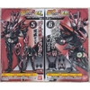 [Hàng Sẵn] Mô Hình Sodo Kamen Rider Saber Book 1 Feat & Sodo Kamen Rider Zero One Set chính hãng Bandai Nhật Bản MS006