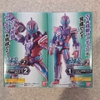 [Hàng Sẵn] Mô hình Sodo Kamen Rider Revice By 2 - Chính hãng Bandai Nhật Bản MS007