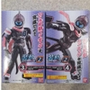 [Hàng Sẵn] Mô hình Sodo Kamen Rider Revice By 2 - Chính hãng Bandai Nhật Bản MS007