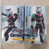 [Hàng Sẵn] Mô hình Sodo Kamen Rider Revice By 2 - Chính hãng Bandai Nhật Bản MS007