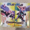 [Hàng Sẵn] Mô hình Sodo Kamen Rider Revice By 2 - Chính hãng Bandai Nhật Bản MS007