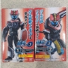 [Hàng Sẵn] Mô hình Sodo Kamen Rider Revice By 3 - Chính hãng Bandai Nhật Bản MS008
