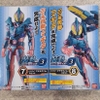 [Hàng Sẵn] Mô hình Sodo Kamen Rider Revice By 3 - Chính hãng Bandai Nhật Bản MS008