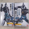 [Hàng Sẵn] Mô hình Sodo Kamen Rider Revice By 3 - Chính hãng Bandai Nhật Bản MS008