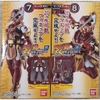 [Hàng Sẵn] Mô hình SoDo Kamen Rider Saber Book 8 - Chính hãng Bandai Nhật Bản MS009
