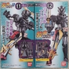 [Hàng Sẵn] Mô hình SoDo Kamen Rider Saber Book 8 - Chính hãng Bandai Nhật Bản MS009