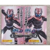 [Hàng Sẵn] Mô hình SODO Kamen Rider Revice By 1 x Saber x Zero-One - Chính hãng Bandai Nhật Bản MS012