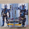 [Hàng Sẵn] Mô hình SODO Kamen Rider Revice By 1 x Saber x Zero-One - Chính hãng Bandai Nhật Bản MS012