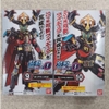 [Hàng Sẵn] Mô hình SODO Kamen Rider Revice By 1 x Saber x Zero-One - Chính hãng Bandai Nhật Bản MS012