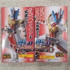 [Hàng Sẵn] Mô hình SODO Kamen Rider Revice By 1 x Saber x Zero-One - Chính hãng Bandai Nhật Bản MS012