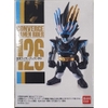[Hàng Sẵn] Mô hình Converge Kamen Rider 22 - Chính hãng Bandai Nhật Bản MS014