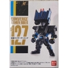 [Hàng Sẵn] Mô hình Converge Kamen Rider 22 - Chính hãng Bandai Nhật Bản MS014