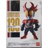[Hàng Sẵn] Mô hình Converge Kamen Rider 22 - Chính hãng Bandai Nhật Bản MS014