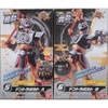 [ Hàng Sẵn ] Mô hình Yudo Super Sentai Avataro Donbrothers 2 - Chính hãng Bandai Nhật Bản MS015