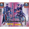 [Hàng Sẵn] Mô hình Sodo Kamen Rider Revice By 8 + Genms Smart Brain & 1000% Crisis - Chính hãng Bandai Nhật Bản MS017