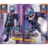 [Hàng Sẵn] Mô hình Sodo Kamen Rider Revice By 8 + Genms Smart Brain & 1000% Crisis - Chính hãng Bandai Nhật Bản MS017