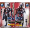 [Hàng Sẵn] Mô hình Sodo Kamen Rider Revice By 8 + Genms Smart Brain & 1000% Crisis - Chính hãng Bandai Nhật Bản MS017