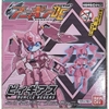 [Hàng Sẵn] Mô Hình Lắp Ráp Anima Gear AnimaGear DE 04 DE04 - Chính hãng Bandai Nhật Bản MS021