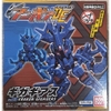 [Hàng Sẵn] Mô Hình Lắp Ráp Anima Gear AnimaGear DE 04 DE04 - Chính hãng Bandai Nhật Bản MS021