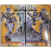 [Hàng Sẵn] Mô hình Sodo Kamen Rider Zero One AI 03 Chính hãng Bandai Nhật Bản MS024