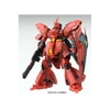 Mô Hình Lắp Ráp Gunpla Gundam MG Sazabi Ver Ka MSN-04 - Chính Hãng Bandai