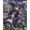 Mô hình lắp ráp Gundam Gunpla MG 1/100 MS-09 Dom - Chính hãng Bandai Nhật Bản