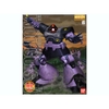 Mô hình lắp ráp Gundam Gunpla MG 1/100 MS-09 Dom - Chính hãng Bandai Nhật Bản