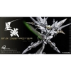 [Hàng Sẵn] Mô Hình Lắp Ráp Iron Toys 1/100 STAR DESTROYER TC Prototype Robot (tặng kèm LED)