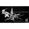 [Hàng Sẵn] Mô Hình Lắp Ráp Iron Toys 1/100 STAR DESTROYER TC Prototype Robot (tặng kèm LED)