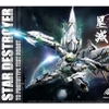 [Hàng Sẵn] Mô Hình Lắp Ráp Iron Toys 1/100 STAR DESTROYER TC Prototype Robot (tặng kèm LED)