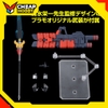 [Hàng sẵn] Mô Hình Lắp Ráp Figure-rise Standard Ultraman Suit Zero [SC Ver] -Action- (tặng kèm base)