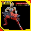 [Hàng sẵn] Mô Hình Lắp Ráp Figure-rise Standard Ultraman Suit Zero [SC Ver] -Action- (tặng kèm base)