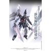 Mô Hình Ráp Sẵn Metal build Strike Noir bản event tamashii 2022 chính hãng P-bandai