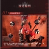 [ Hàng Sẵn ] Mô Hình Ráp Sẵn 1/9 Animester Thunderbolt - Barbera Red