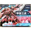 Mô Hình Ráp Sẵn Khung Kim loại Takeda Shingen Tỉ lệ 1/100 Illustrious Class của Moshow toys