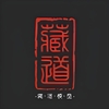 CANGDAO