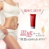 Kem Tan Mỡ SBC Slimming Body Gel Medispa Nhật Bản – Giải Pháp Giảm Mỡ Hiệu Quả Từ Y Học Nhật Bản
