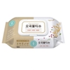 Kleannara Wet Papers 5 Essences With Lid