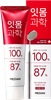 Median Gum Science Toothpaste Strong Mint (red)