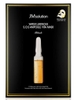 JMsolution Vitamin Mask Brightens and Firms Skin 30ml