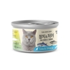 Pate Mèo Meowow Súp Cá Ngừ Trắng Nguyên Miếng (Lon 80g)