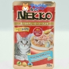 Pate Mèo Dạng Sốt Nekko Gravy 70g