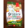 Thức ăn hạt dành riêng cho giống Poodle trưởng thành Smartheart Gold