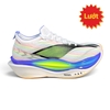 SIZE 41.5 - LINING FEIDIAN 6 ELITE  -  MỚI 98% (ĐÃ QUA SỬ DỤNG)