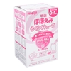 Sữa Meiji nội địa Nhật Bản dạng thanh số 0, (0 - 1 tuổi)