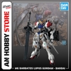 [HÀNG SẴN] BANDAI MÔ HÌNH LẮP RÁP MG 1/100 GUNDAM BARBATOS LUPUS CHÍNH HÃNG